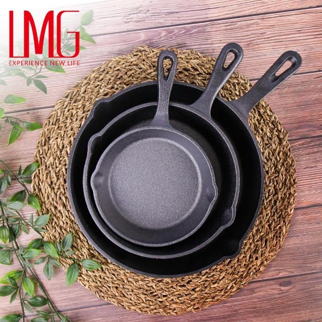 【LMG】鑄鐵平煎鍋超值三件組-烤箱/電磁爐適用(16+20+26CM)