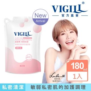 【VIGILL 婦潔】蔓越莓 私密沐浴露 180ml補充包(2022年升級新包裝)