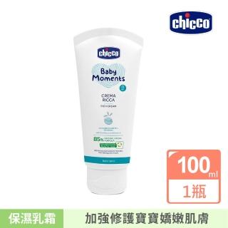 【Chicco】寶貝嬰兒植萃保濕乳霜100ml