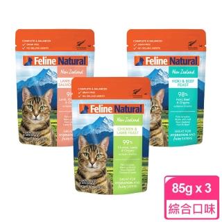 【K9 Natural】貓咪鮮燉餐包-85g 3件組 口味各一(貓餐包 貓罐頭 濕食 無穀 肉泥 紐西蘭 全齡貓)