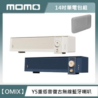 【筆電包組】OMIX Y5重低音復古無線藍牙喇叭