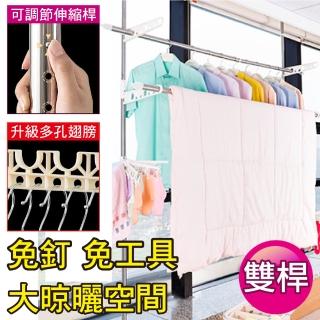 【新錸家居】雙桿升級款☆頂天立地不鏽鋼曬衣架(置物架衣帽晾衣架掛衣架落地式衣櫃掛架收納籃免釘免打孔)