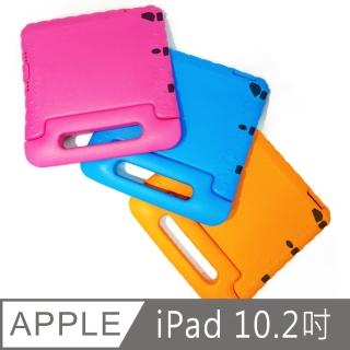 【Cratos】iPad 7  10.2吋 握把款發泡超防摔保護套(適用機型：A2197、A2198、A2200)