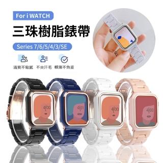 【ANTIAN】Apple Watch Series 7/SE/6/5/4 三株樹脂替換錶帶(贈錶框)