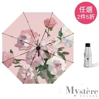 【my stere 我的時尚秘境】超輕量-日本唯美粉紅牡丹瞬間降溫鈦銀晴雨傘(UPF50+瞬間降溫 防曬輕量好攜帶)