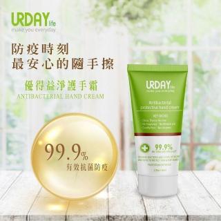 【URDAY】日本獨家Ransol18特級雙效防護霜(優得生活 益淨抗菌護手霜 60ML)
