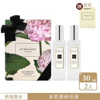 Jo Malone限量花盒禮盒30ml*2