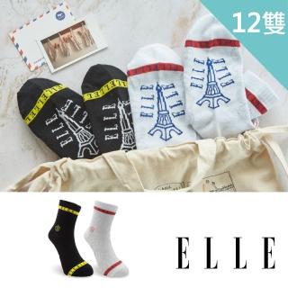 【ELLE】微笑巴黎女短襪12雙(1/2女襪/女襪/短襪)