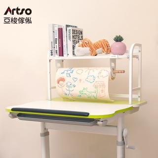 【Artso 亞梭】EZ收納架(書架/層架/置物架/桌上架)