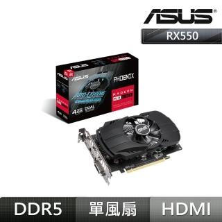 【ASUS 華碩】PH-RX550-4G-EVO 顯示卡(送防毒序號卡)