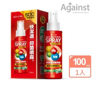 【快潔適】SDC抑菌噴霧 100ml(抗菌 不含酒精)
