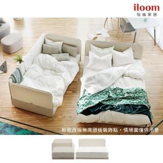 【iloom 怡倫家居】CUSINO 親子床 無床腳款(含床墊 可拆為兩張床使用)