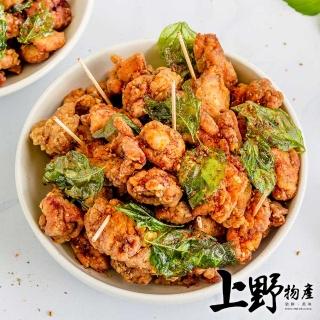 【上野物產】鹹香酥脆豆乳鹹酥雞 x15包(500g±10%/包)