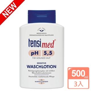 【德國SEBAMED】tensimed PH5.5敏感肌沐浴潔膚露(500mlX3入)