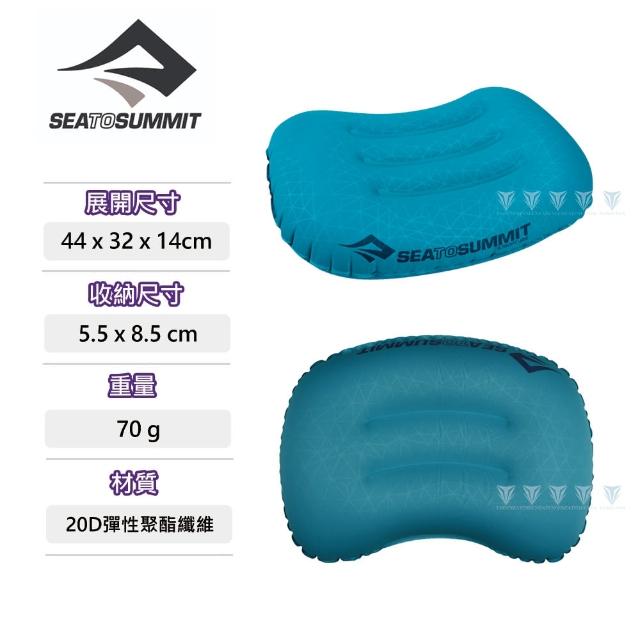 【SEA TO SUMMIT】20D 充氣枕 - 加大版(SEA TO SUMMIT/登山/露營/充氣枕/輕量)