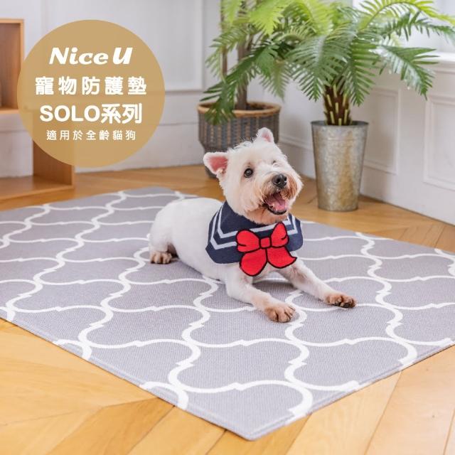 【NiceU】寵物防護地墊-四款可選(140x100cm 韓國製)