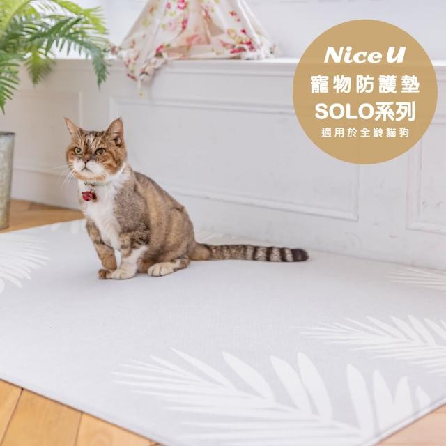 【NiceU】寵物防護地墊-四款可選(140x100cm 韓國製)