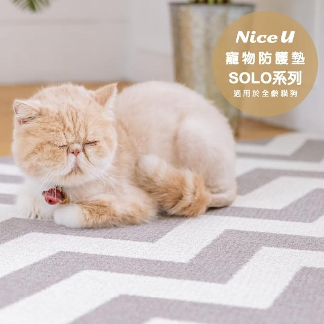 【NiceU】寵物防護地墊-四款可選(140x100cm 韓國製)