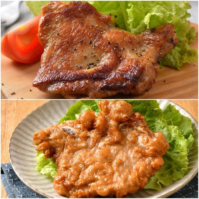 【卜蜂】醃漬去骨雞腿排vs脆皮排骨 超值50包組(雞腿排-原味.黑胡椒.川椒.蜜汁.青花椒+懷舊脆皮排骨)