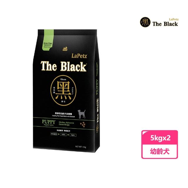 【LaPetz 樂倍】黑酵母無穀/低穀保健糧狗飼料5kg*2入組(免疫保健/皮毛保健/挑嘴飼料/狗糧/狗乾糧/官方直營)