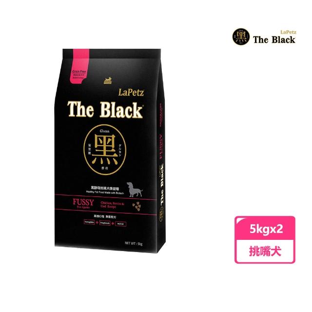 【LaPetz 樂倍】黑酵母無穀/低穀保健糧狗飼料5kg*2入組(免疫保健/皮毛保健/挑嘴飼料/狗糧/狗乾糧/官方直營)