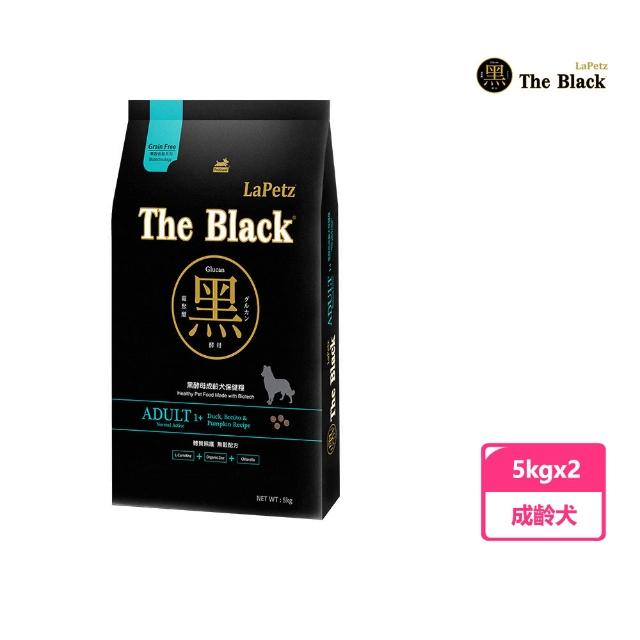 【LaPetz 樂倍】黑酵母無穀/低穀保健糧狗飼料5kg*2入組(免疫保健/皮毛保健/挑嘴飼料/狗糧/狗乾糧/官方直營)
