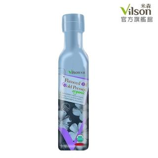 【Vilson 米森】有機冷壓亞麻籽油250mlx1瓶