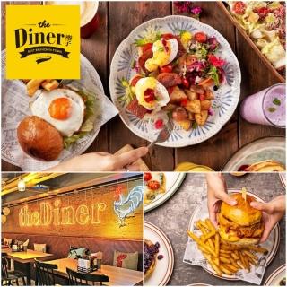 【樂子 theDiner】美式早午餐第一名★結帳抵用$1150(平假日通用)