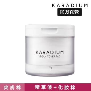 【Karadium】VEGAN水感美肌爽膚棉(夏日豔陽曬後必備!修護保濕)