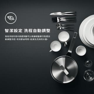 【Electrolux 伊萊克斯】60cm/13人份 極淨呵護 300 系列獨立式洗碗機(KSE27200SW)
