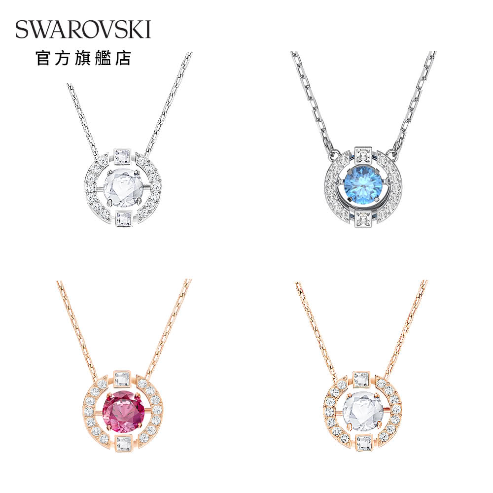 Sparkling Dance,按系列選購,SWAROVSKI,品牌旗艦- momo購物網- 好評