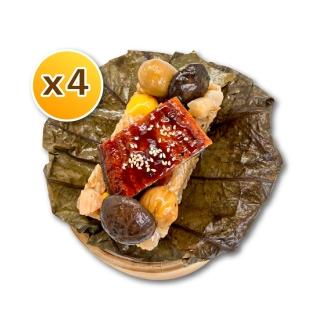 【鄧師傅】鰻魚干貝荷葉飯300g/盒(4入組)