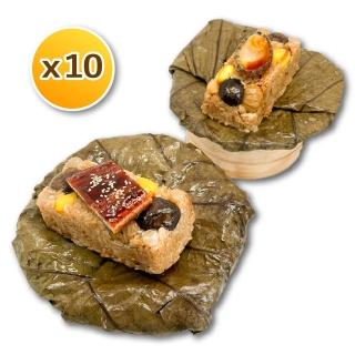 【鄧師傅】綜合干貝荷葉飯10入組(鰻魚干貝荷葉飯300g X 5入+鮑魚干貝荷葉飯300g X 5入)