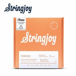 【Stringjoy】FW1050 鍍膜磷青銅 木吉他套弦 10-50(原廠公司貨 商品保固有保障)