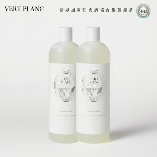 【VERTBLANC】寶寶天然衣物清潔液｜無香味(1000ml*2入)