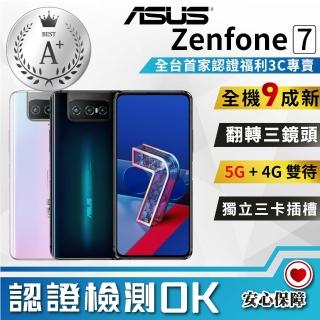 【ASUS 華碩】A級福利品 ZenFone 7 ZS670KS 8GB/128GB(9成新 智慧型手機)
