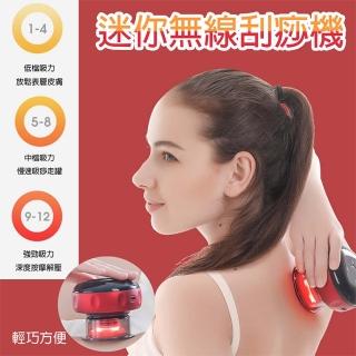 迷你呼吸刮刮痧機(操盤引力手)