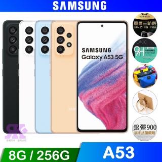 【SAMSUNG 三星】Galaxy A53 5G 8G+256G 6.5吋八核5G手機(贈四角空壓殼+滿版鋼保+其他超值贈品)