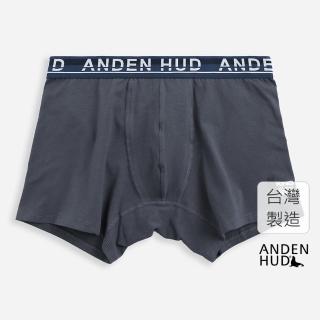 【Anden Hud】男款_workout．長版腰帶平口內褲(黑檀藍-健身王)