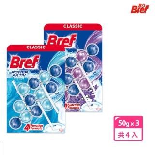 【Bref 妙力】懸掛式馬桶清潔球50g*3x4組/箱(海洋/薰衣草 2款任選)