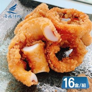 【海揚鮮物】滿滿酥脆魷魚圈(16盒組)