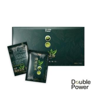 【專注唯一】Double Power 纖歲抹茶 -CHITOSE MATCHA-(纖歲抹茶)