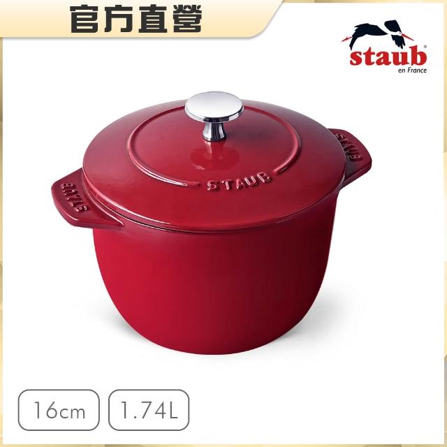 【STAUB】琺瑯鑄鐵鍋飯鍋16cm-顏色任選(德國雙人牌集團官方直營)