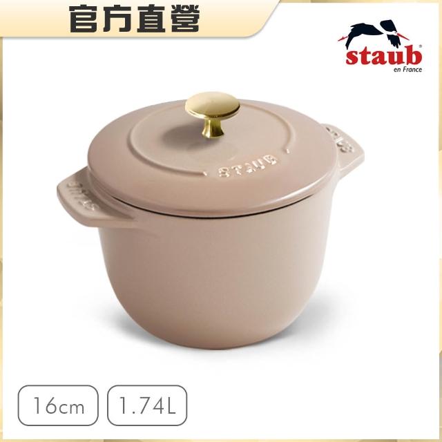 【STAUB】琺瑯鑄鐵鍋飯鍋16cm-顏色任選(德國雙人牌集團官方直營)