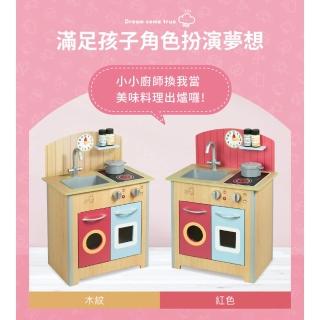 【Teamson】小廚師波爾多木製兒童廚房玩具(附湯鍋、調味瓶)