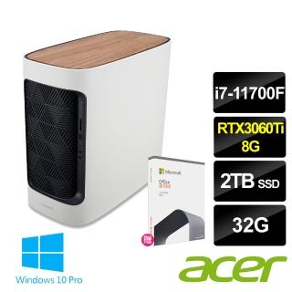 【+Office 2021】Acer Concept D 創作者桌上型電腦(i7-11700F/32G/2TB SSD/RTX3060Ti 8G/Win10Pro)