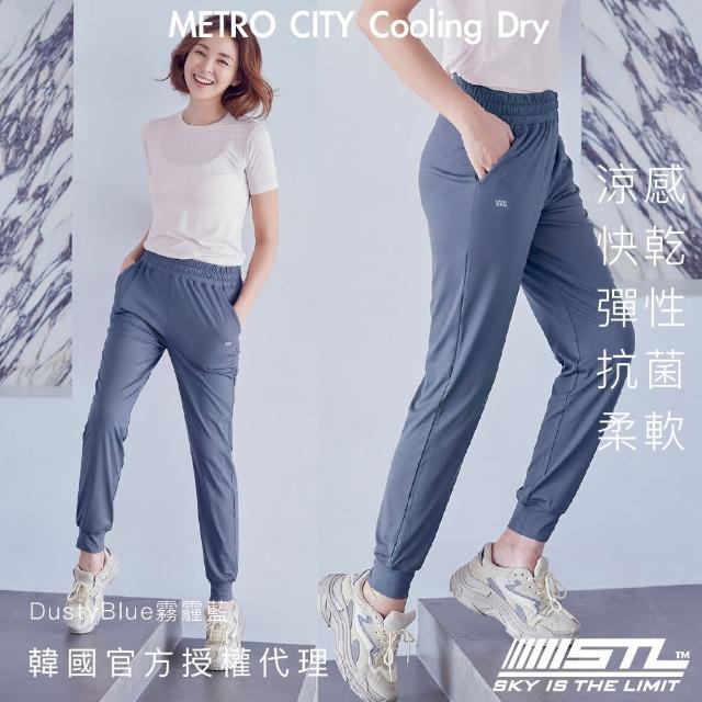 【STL】現貨 yoga 韓國瑜伽 涼感 METRO CITY JOGGER 女 運動 機能 束口 慢跑 長褲(多色)