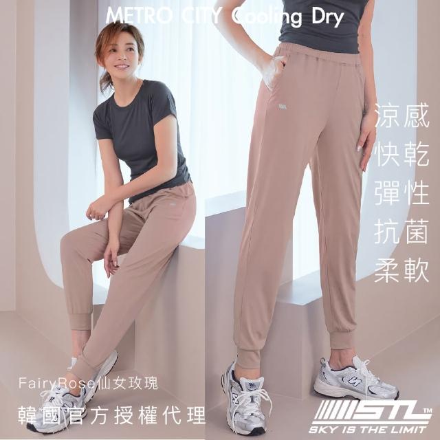 【STL】現貨 yoga 韓國瑜伽 涼感 METRO CITY JOGGER 女 運動 機能 束口 慢跑 長褲(多色)