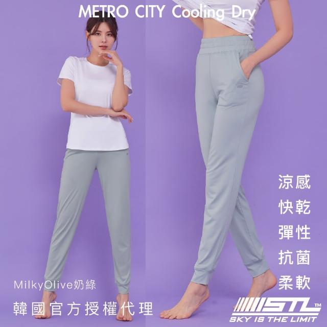 【STL】現貨 yoga 韓國瑜伽 涼感 METRO CITY JOGGER 女 運動 機能 束口 慢跑 長褲(多色)