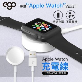 【EGO 3C】Apple Watch 6 SE可用 磁吸充電線 100cm